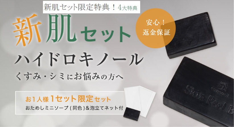 �X�L���s�[���o�[�̌��R�~�E�]����O��I�Ɍ��؂܂Ƃ߃T�C�g�I